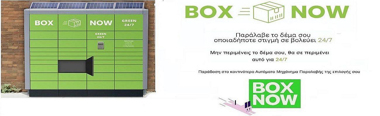 boxnow