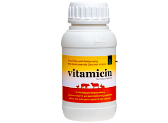VITAMICIN